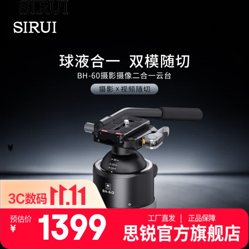 爱游戏1